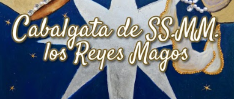 cartelCABALGATA ROSALES20